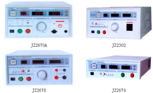 JZ系列電器安全試驗(yàn)儀