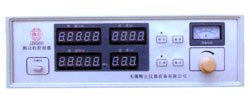 DJC-4盤(pán)式電渦流測(cè)功機(jī)及測(cè)試系統(tǒng)
